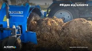 Compost turner - А.ТОМ 2000 M