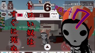 【第二期】ハチャメチャ！ゆっくりたちのミルクチョコオンライン！part7