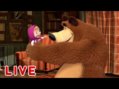 Masha e Orso - Tutti gli Episodi 🎬