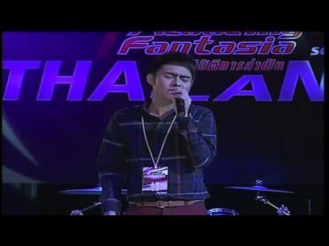 Someone Like You - Ryu V17 [AF10 Final Audition]