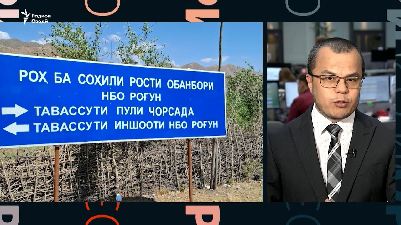 Сокинони деҳоти канори обанбори Роғун то ҳол ба макони нави зист кӯч набаста