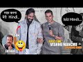 Forgive Me In Hindi When Vishnu Manchu Son Of Mohan Babu Spoke Hindi For The First Time A