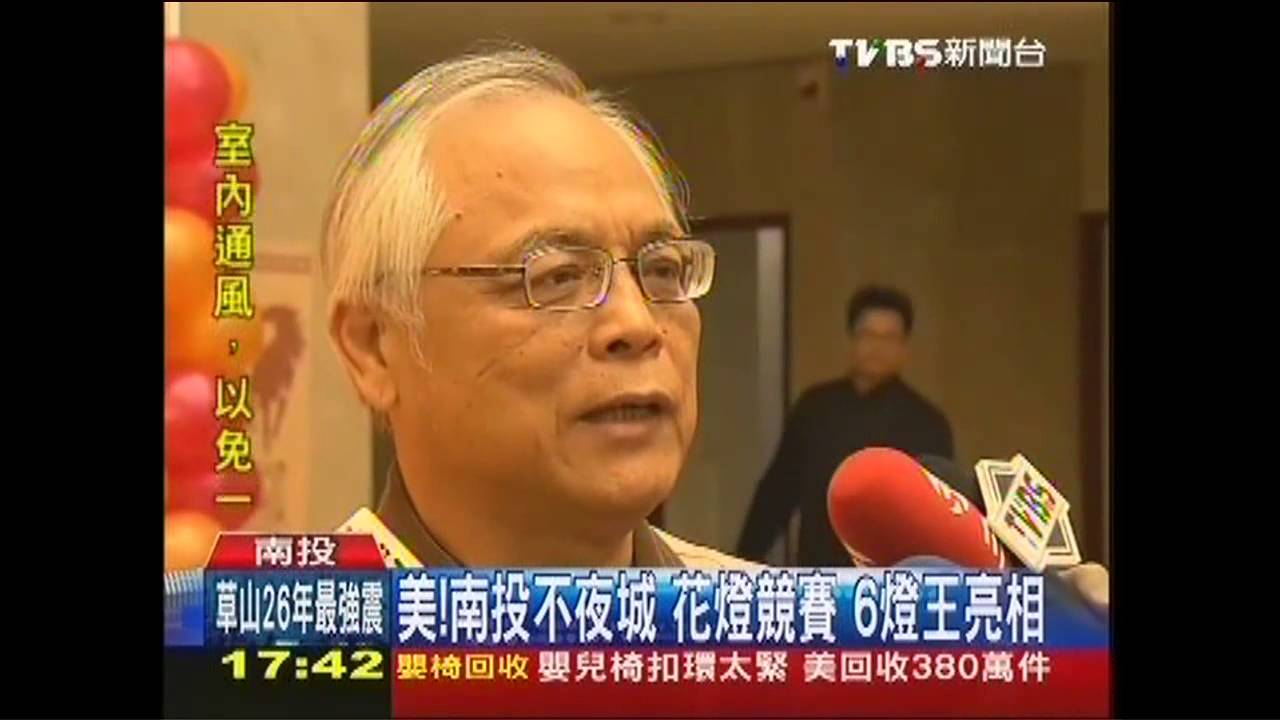美!南投不夜城 花燈競賽、6燈王亮相