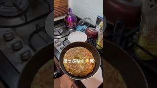 【インドネシア在住29歳】海外で作る夜ご飯 #indonesia #インドネシア #food #旦那はインドネシア人 #フルバージョンはtiktokへ #hikaS2rian