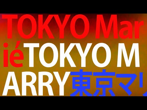 2015 TOKYO MARRY SPOT