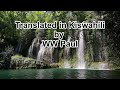 MADILLU SYSTEM SAMUELE MANUELE LYRICS IN KISWAHILI BY WW PAUL