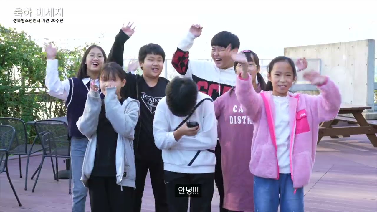 축하영상