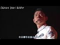 Andy Lau Lai Sen Yuen