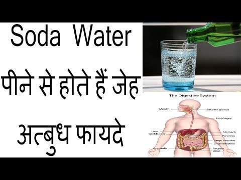 Amazing Benefits of Drinking Soda Water