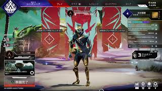 【Apexlegends】ランク参加型(ブロンズ3) 初見さんも初心者さんも大歓迎！  男性配信