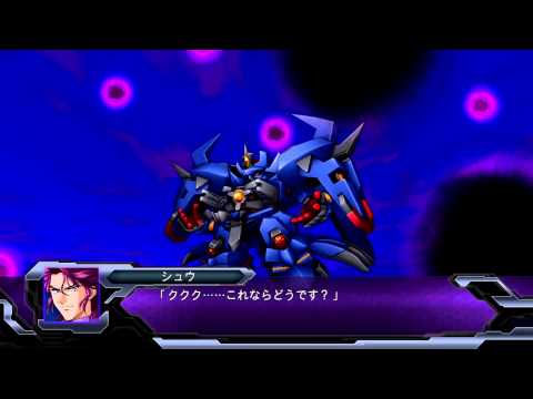 Super Robot Wars OG Dark Prison - Granzon (ENG)