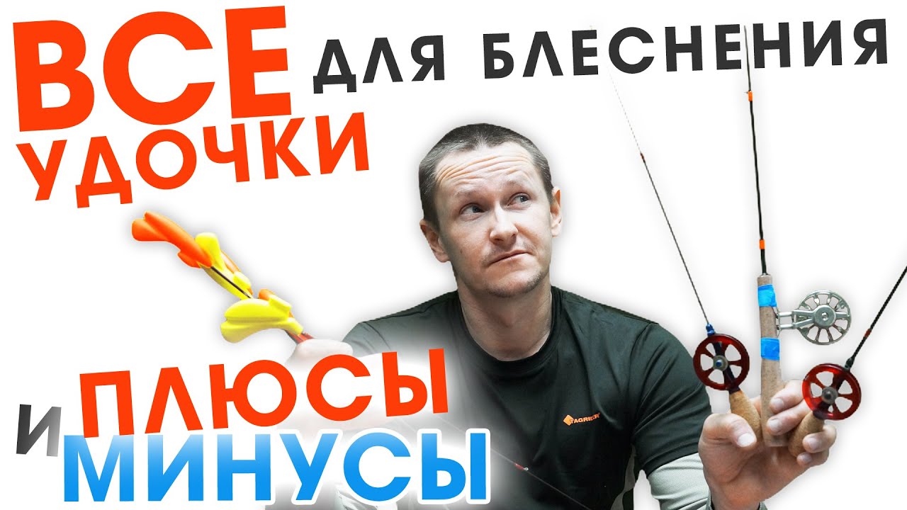 Видеообзор Удочка зимняя Akara Ice Jig Profi (8-28гр)