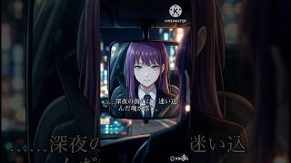 「境界線のタクシー：絶望の果てに見つけた希望」