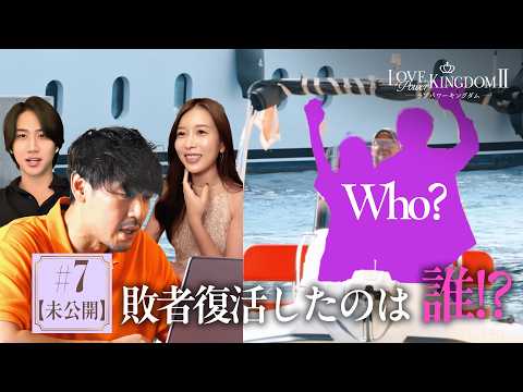 ラブパワーキングダム