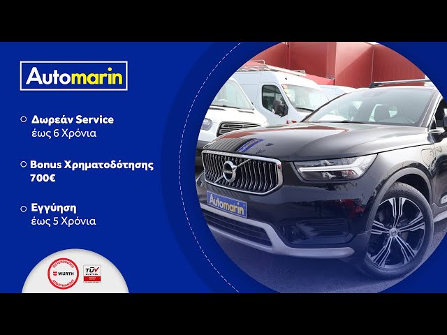 Automarin - Volvo XC40 1.5 (2020)-preview