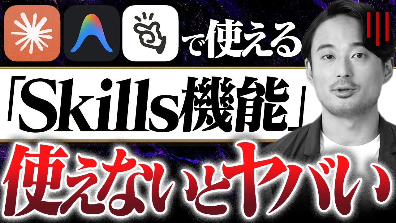 Claude 3.5の使い方