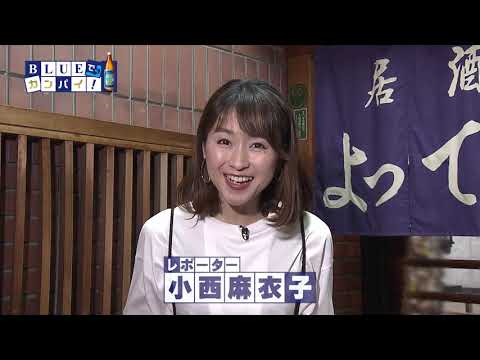 居酒屋 よっていきない（いざかや よっていきない） （宮崎市）
