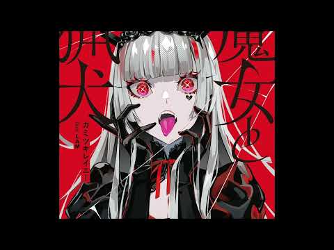 [Free for profit] HYPERPOP x POP PUNK x 17 SEVENTEEN type beat - "Вода" (prod. by Aki)