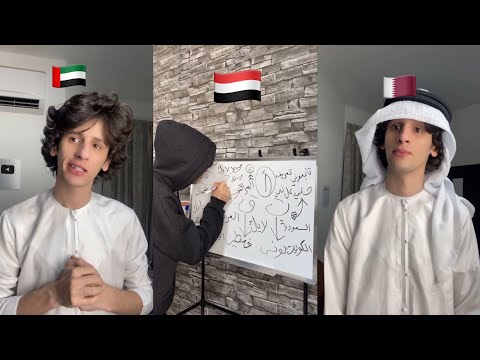 اتحاد الدول العربيه