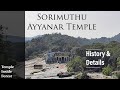 Sorimuthu Ayyanar Temple Temple Inside Forest History And Details