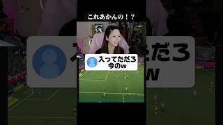 20:30-と23:00- TikTok配信🩵　#イーフト #efootball #efootball2027