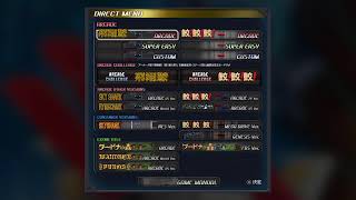 鮫！鮫！鮫！2Pバージョン　1周１ワンコインクリアー