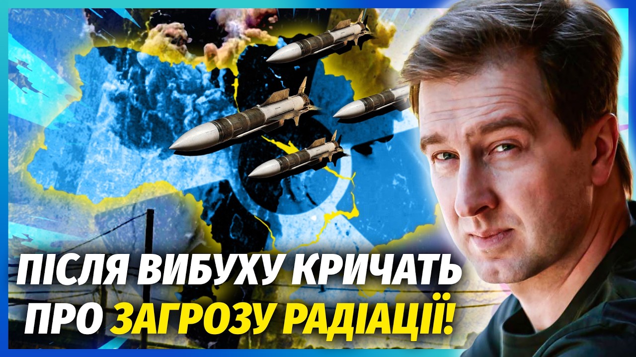 💣ОСЬ ЩО ЗА “ГРИБ” БУВ У ХМЕЛЬНИЦЬКОМУ! Вибух без тривоги НЕВИПАДКОВИЙ. Зач?