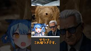ハチャメチャな探索者達のクトゥルフ神話trpg マンモスハンター⑦【ショート連載】#ttrpg #CallOfCthulhu #ゆっくりtrpg