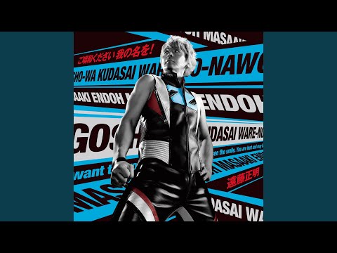 Orange -stay dreamer-