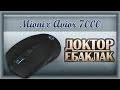 Видеообзор Mionix Avior 7000