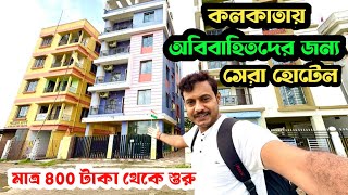 Best Couple Friendly Hotel In Kolkata || MM Hotel Newtown || Budget Hotel In Kol