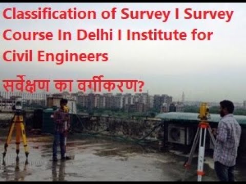 Survey ko kaise classify Kiya kata hai?  I Survey Course In Delhi I Institute for Civil Engineers Video