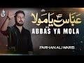 Farhan Ali Waris Abbas Ya Mola 2020 1442