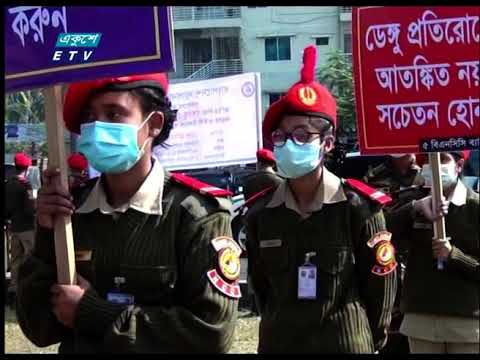 করোনা ও ডেঙ্গু প্রতিরোধে ময়মনসিংহে সচেতনতামূলক র‌্যালি, মাস্ক ও মশারি বিতরণ