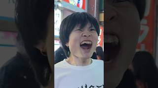一人で歩いてる子も結構叫ぶ率高くない？www #shorts #funny #foryou #fyp #お笑い #面白い #イタズラ #short #comedy #お金