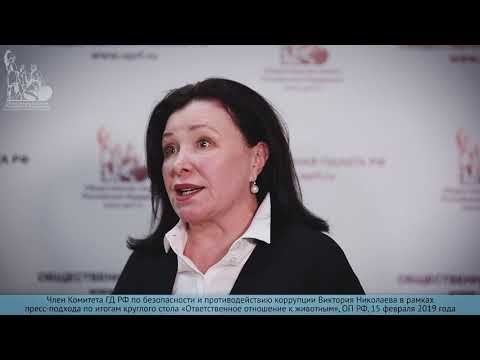 Ответственное отношение к животным: Виктория Николаева