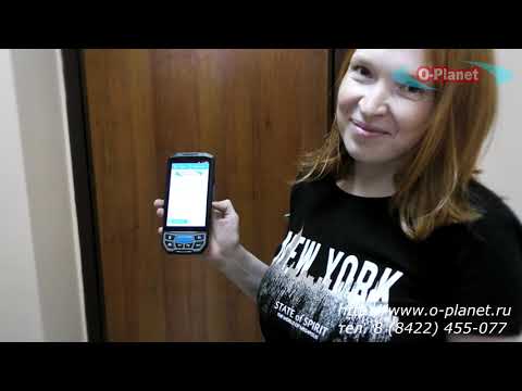 Инвентаризация товаров