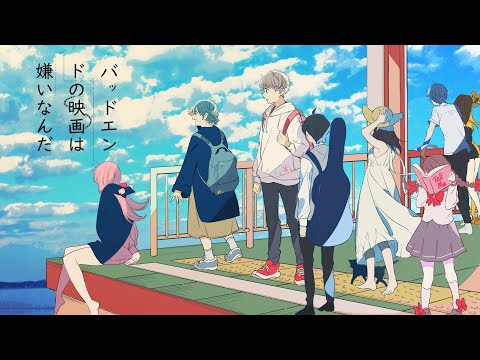 Video thumbnail for バッドエンドの映画は嫌いなんだ (I hate bad end movies)
