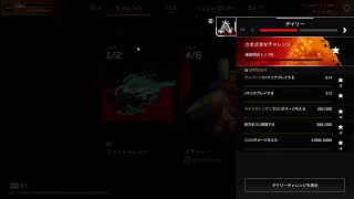 APEX プラチナランク 少しだけ