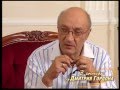 Михаил Козаков. "В гостях у Дмитрия Гордона". 1/3 (2008) 
