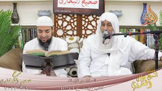 النور الساري ـ البخاري (35) ” الصلاة من الإيمان  ” ح 40-41   1 6 2022