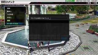 New みんgol