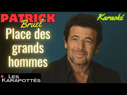 Patrick Bruel - Place des grands hommes (Karaoké)