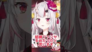 余のこと好きになっちゃう～！【百鬼あやめ/ホロライブ切り抜き】