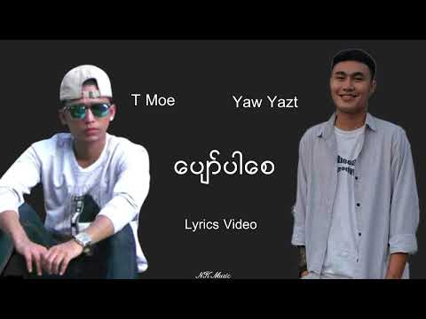 ပျော်ပါစေ - T Moe & Yaw Yazt  #tmoe #ရော်ရွက် #ပျော်ပါစေ