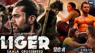 Liger Full Movie In Hindi Dubbed 2022 | Vijay Deverakonda | Ananya Panday Review & Unknown Suraj HD