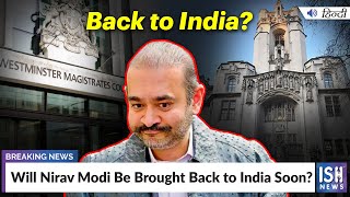 Will Nirav Modi Be Brought Back to India Soon?