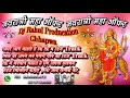 B A Bakri Charwata New Karako Track