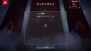 ［Apex］　参加型　誰に対しても少しキレぎみな配信