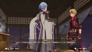 中国の超大作RPG！原神！パート256！